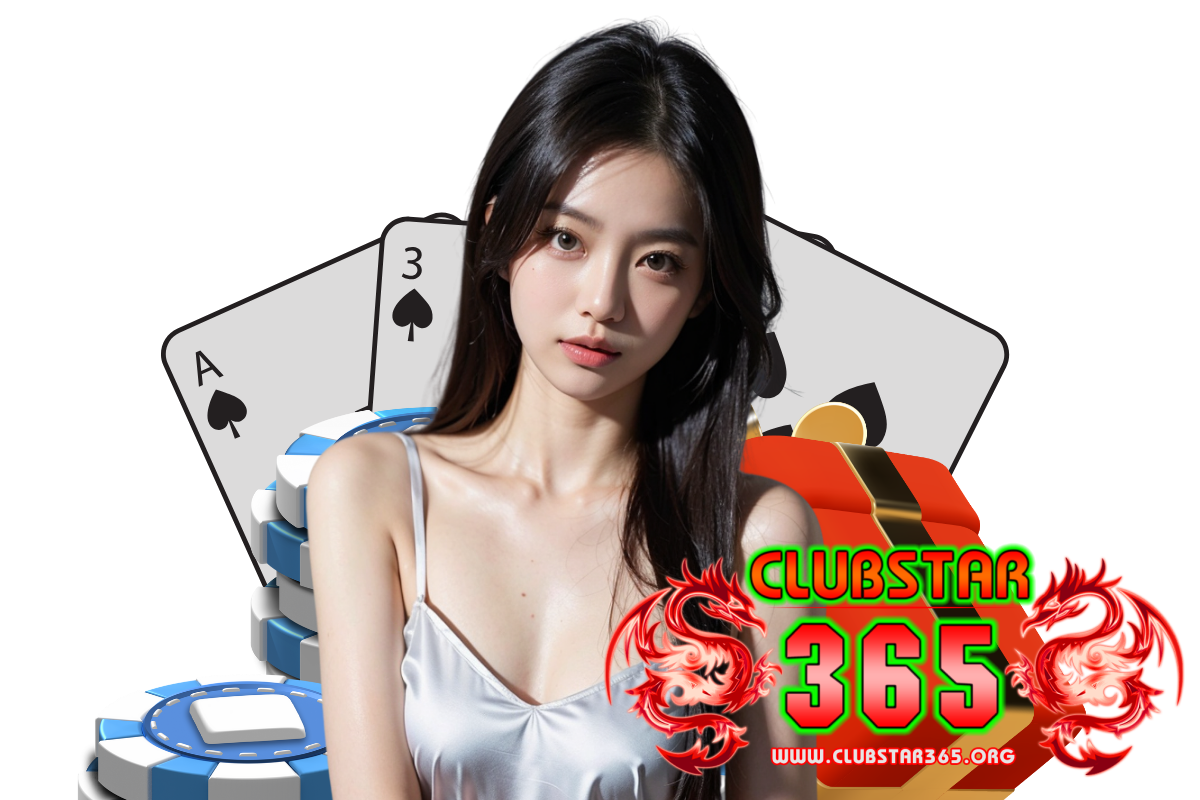 clubstar365 แจกเครดิตฟรี